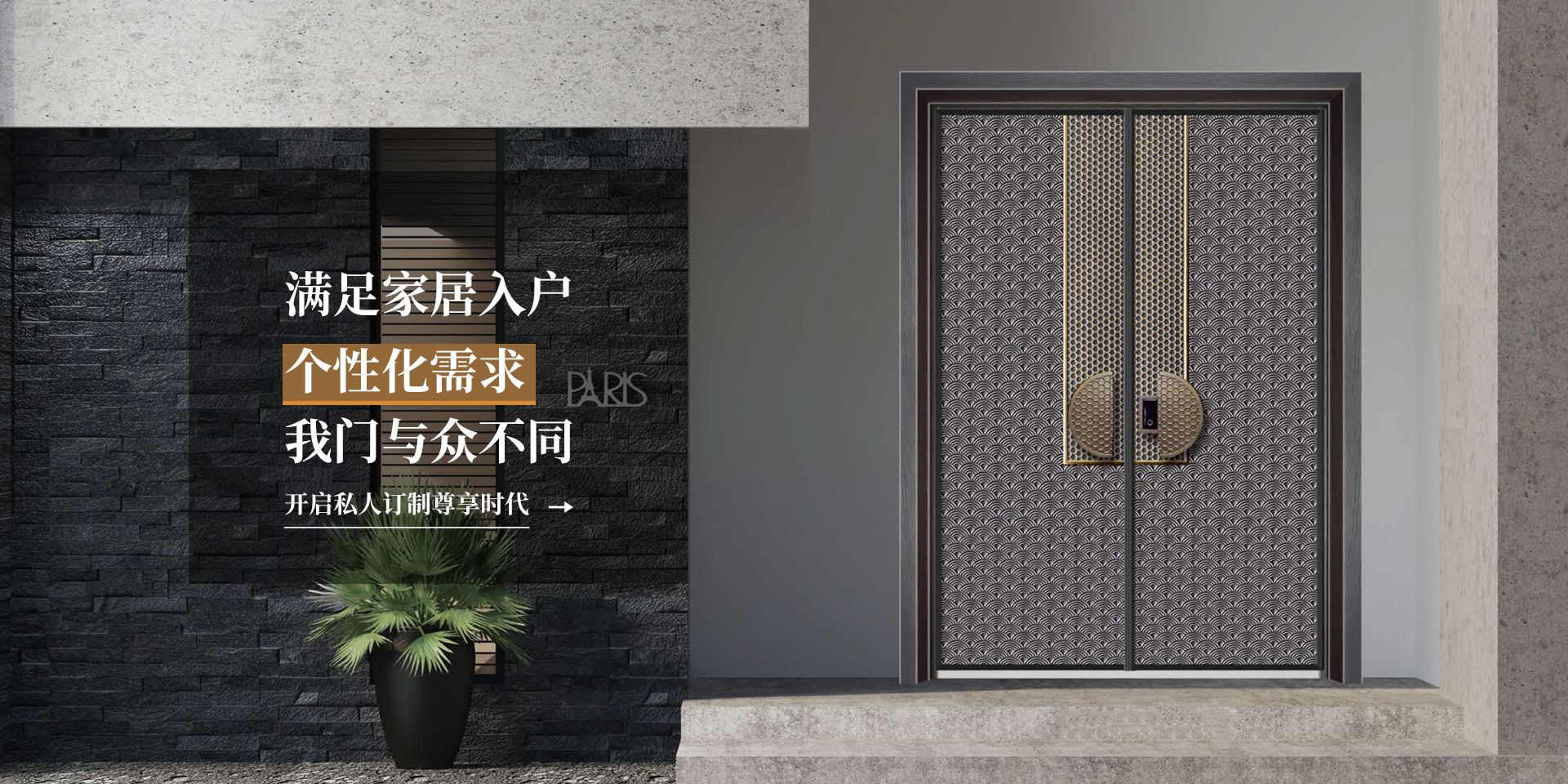 非金屬在線(xiàn)加熱器